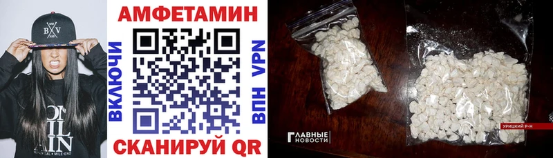 блэк спрут как войти Камешково Амфетамин 97%