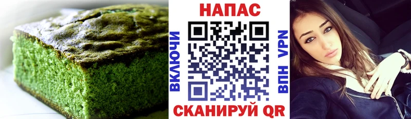 Canna-Cookies марихуана  Камешково 