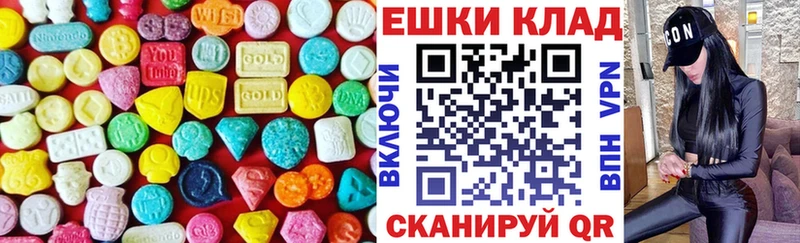 продажа наркотиков  MEGA ONION  Ecstasy таблы  Камешково 