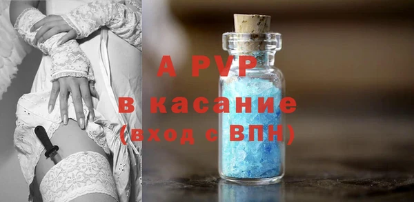 МДМА Арсеньев