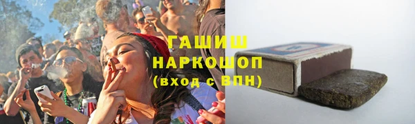 МДМА Арсеньев
