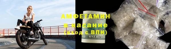 амф Армянск