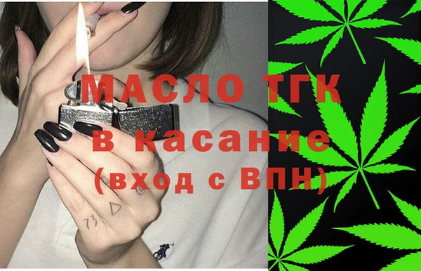 амф Армянск