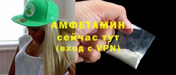 амф Армянск