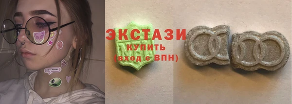МДМА Арсеньев