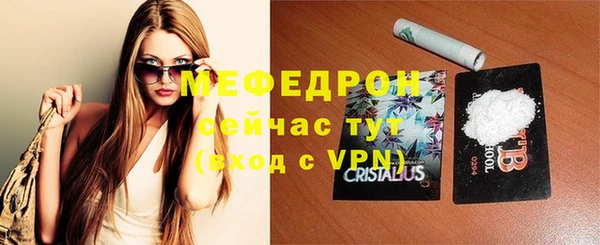 амф Армянск