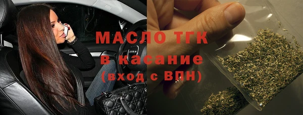 амф Армянск
