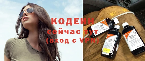амф Армянск