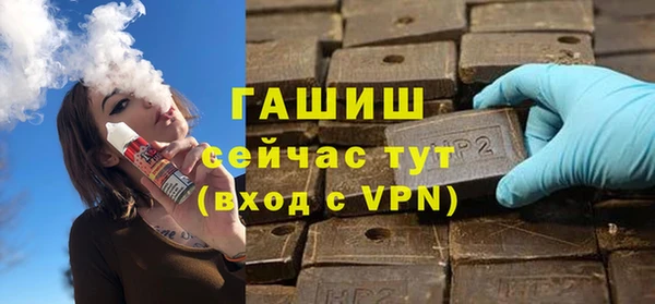 МДМА Арсеньев