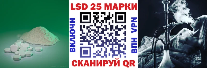 Лсд 25 экстази ecstasy  Камешково 