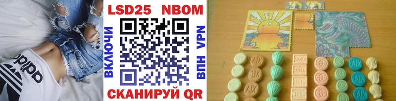 Марки N-bome 1,5мг  гидра рабочий сайт  Камешково 